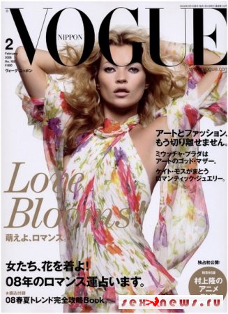 Японский Vogue раздел Кейт Мосс (фото)