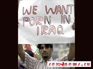 В Ираке за пристрастие к порносайтам убивают (Фото)