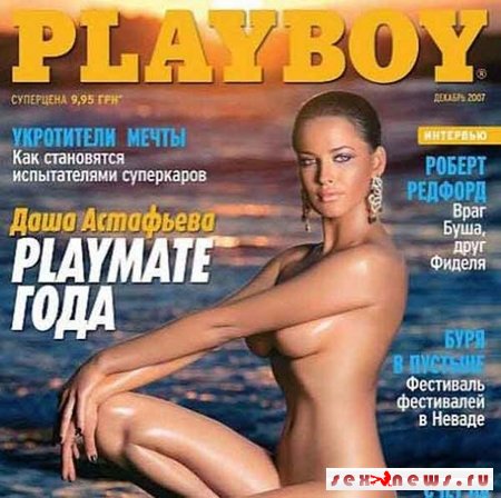 Playboy     ()