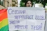 В Москве состоялся запрещенный гей-прайд