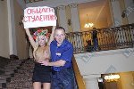  FEMEN    