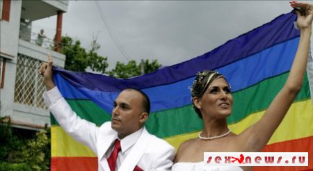 В Каса Ломе состоялась массовая свадьба ЛГБТ-сообщества