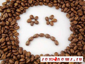 Смертельный вред кофе