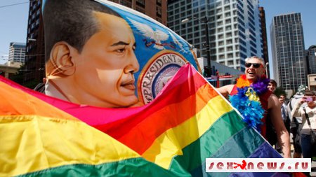 Обамой подписан указ о недискриминации представителей ЛГБТ-сообщества в федеральных организациях