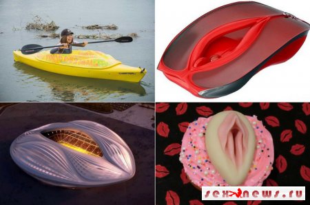 Женские прелести: 5 лучших дизайнерских предметов в виде вагины