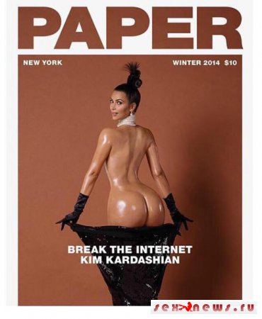 Ким Кардашян показала общественности голую пятую точку