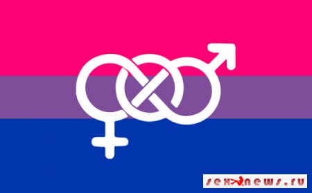 Сексуальная дискриминация или нестандартная ориентация